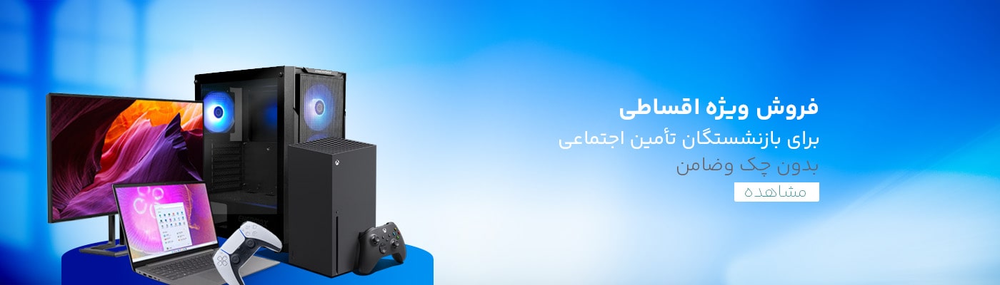  فروشگاه اینترنتی آر وی سی