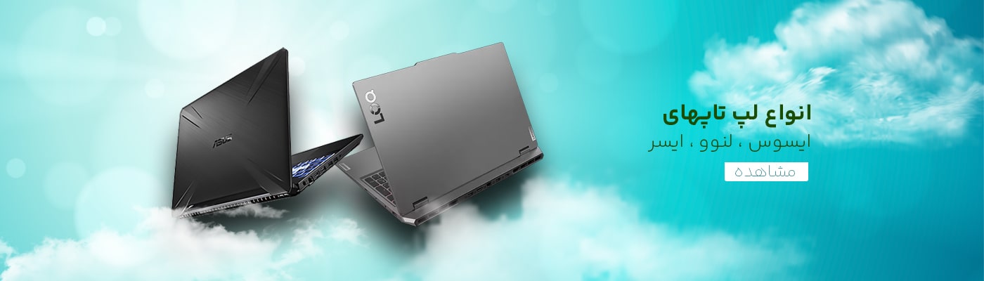  فروشگاه اینترنتی آر وی سی